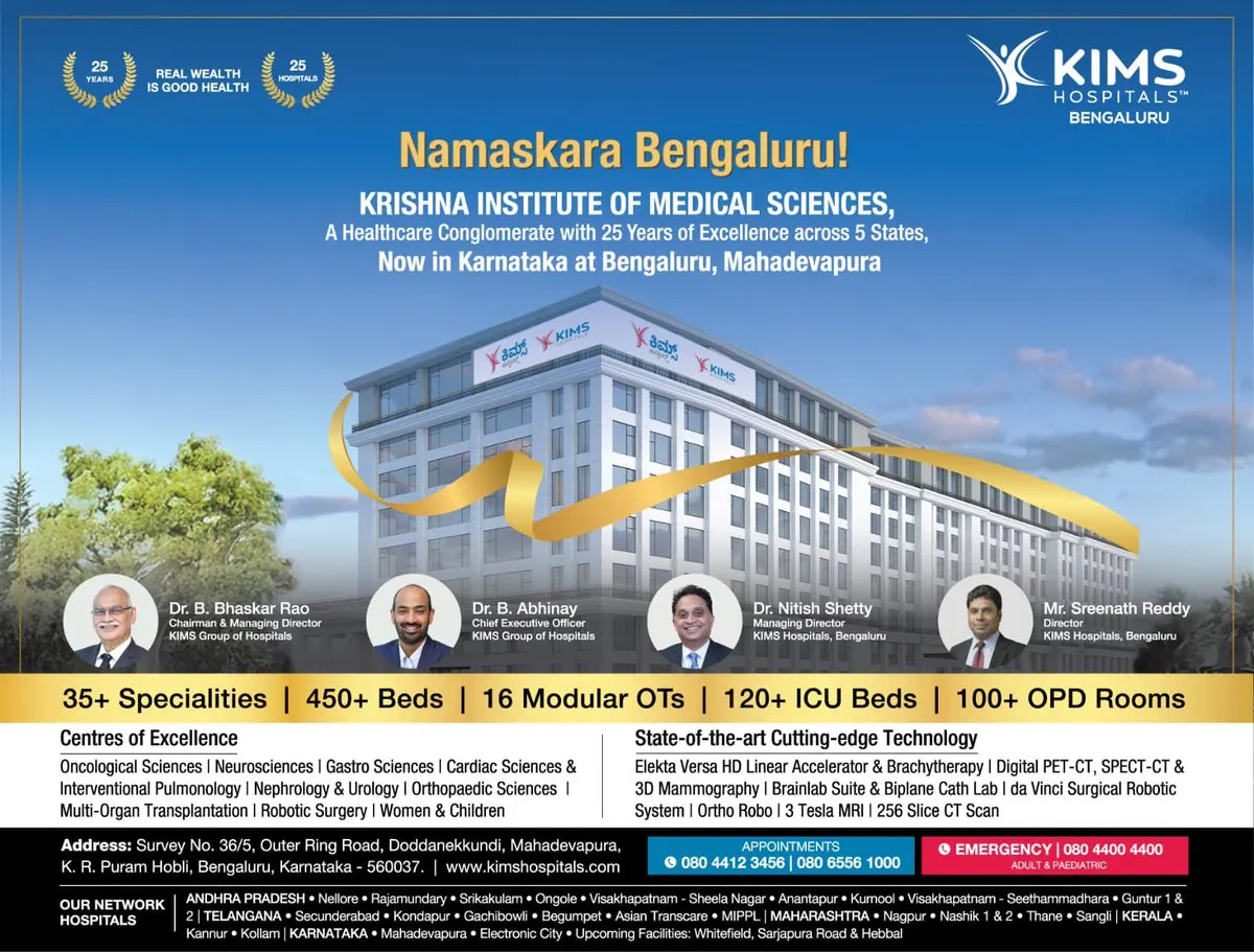 KIMS Hospitals, Mahadevapura, Bengaluru