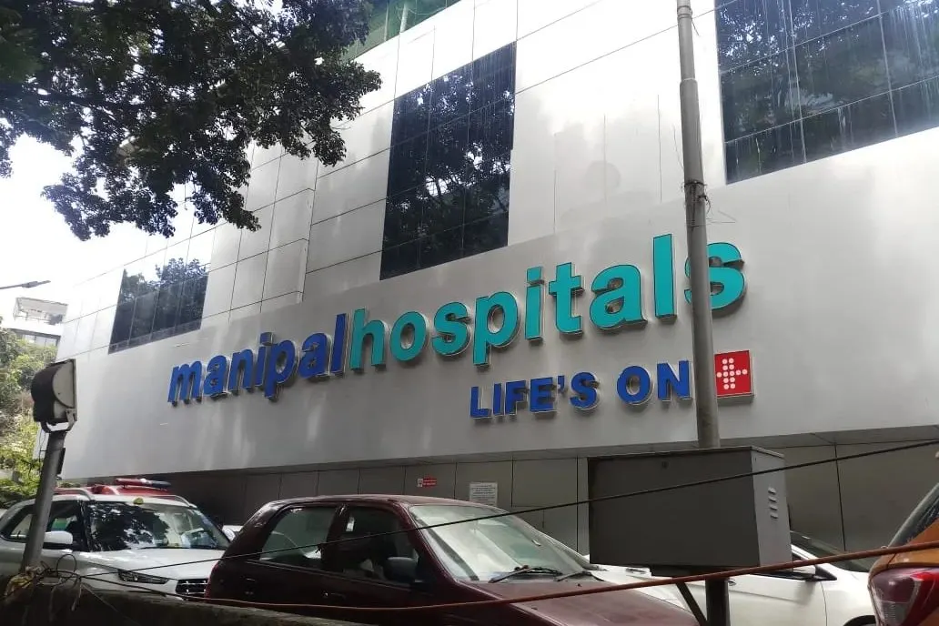 Manipal Hospital, Jayanagar, Bengaluru