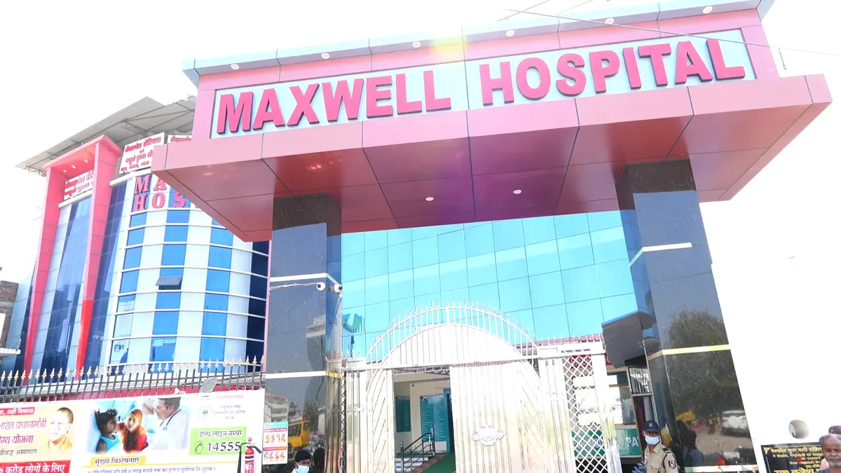 Maxwell Super Speciality Hospital, Varanasi